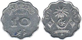 монета Мальдивы 10 лаари 1979
