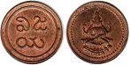 монета Пудукоттай 1 кэш 1886-1947