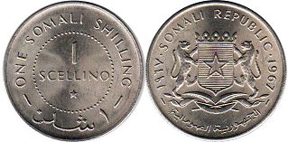 монета Сомали 1 шиллинг 1967