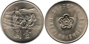 монета Тайвань 1 юань 1969