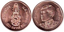 монета Таиланд 50 сатанг 2018