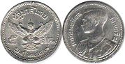 монета Таиланд 5 сатанг 1946