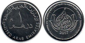 монета ОАЭ 1 дирхам 2017
