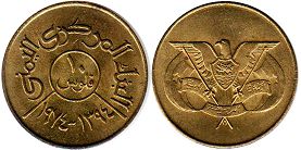 монета Йемен 10 филсов 1974