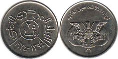 монета Йемен 25 филсов 1974