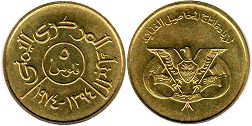 монета Yemen 5 fils 1974