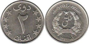 монета Афганистан 2 афгани 1978