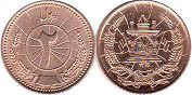 монета Афганистан 2 пул 1937