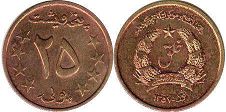 монета Афганистан 25 пул 1978