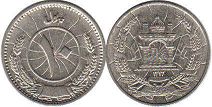 монета Афганистан 10 пул 1937