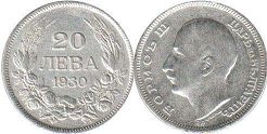 монета Болгария 20 левов 1930