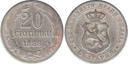 монета Болгария 20 стотинок 1888