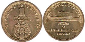 монета Кабо-Верде 1 эскудо 1985