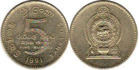 монета Цейлон 5 рупий 1991