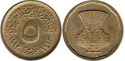 монета Египет 5 пиастров 1992