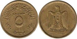 монета Египет 5 милльемов 1960