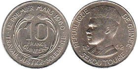 монета Гвинея 10 франков 1962