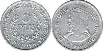 монета Гвинея 5 сили 1971