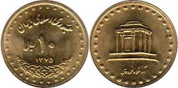 монета Иран 10 риалов 1996
