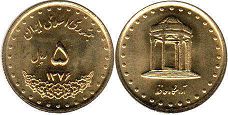 монета Иран 5 риалов 1997