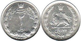монета Иран 2 риала 1944
