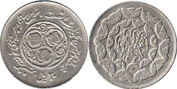 монета Иран 20 риалов 1981