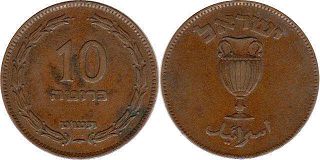монета Израиль 10 пруто 1949