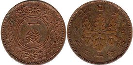 монета Япония 1 сен 1937