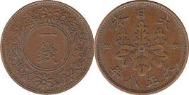 монета Япония 1 сен 1919