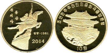монета Северная Корея (КНДР) 10 вон 2014