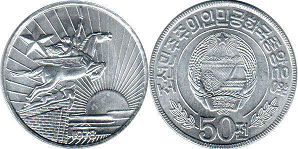 монета Северная Корея (КНДР) 50 чон 1978