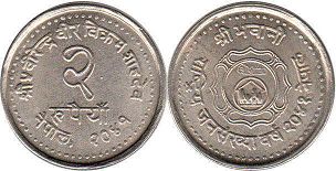 монета Непал 2 рупии 1984