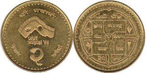 монета Непал 2 рупии 1997