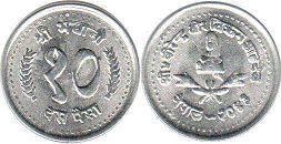 монета Непал 10 пайсов 1986