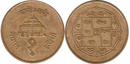 монета Непал 1 рупия 1994