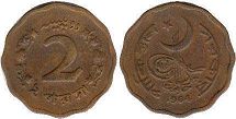 монета Пакистан 2 пайса 1964