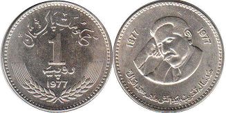 монета Пакистан 1 рупия 1977
