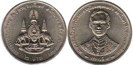 монета Таиланд 2 бата 1996