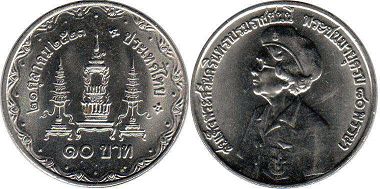 монета Таиланд 10 бат 1980