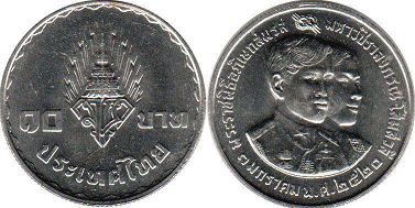 монета Таиланд 10 бат 1977