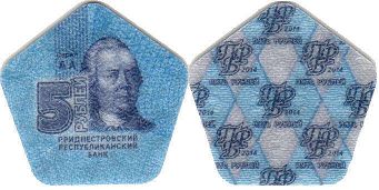 монета Приднестровье 10 рублей 2014