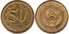 монета Приднестровье 50 копеек 2000