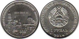 монета Приднестровье 1 рубль 2014