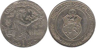 монета Тунис 1 динар 1997