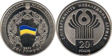 монета Украина 2 гривны 2011