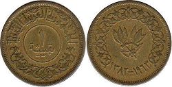 монета Йемен 1 букша 1963