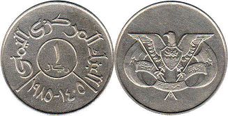 монета Йемен 1 риал 1985