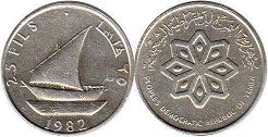 монета НДРЙ 25 филсов 1982