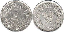 монета Йемен 5 букшей 1963