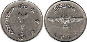 монета Афганистан 2 афгани 1961